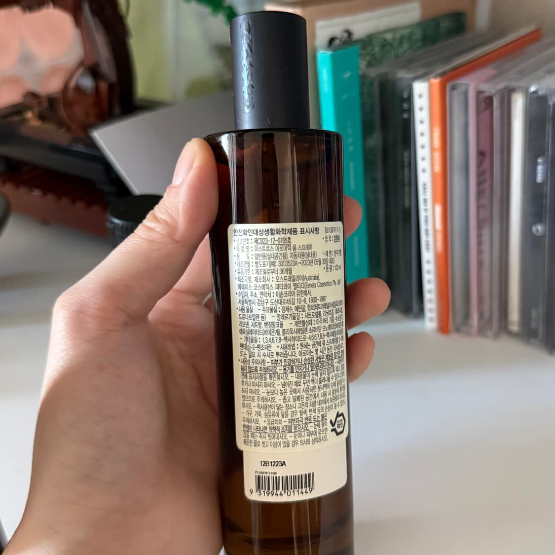 Aesop 이스트로스 룸스프레이 상품이미지2