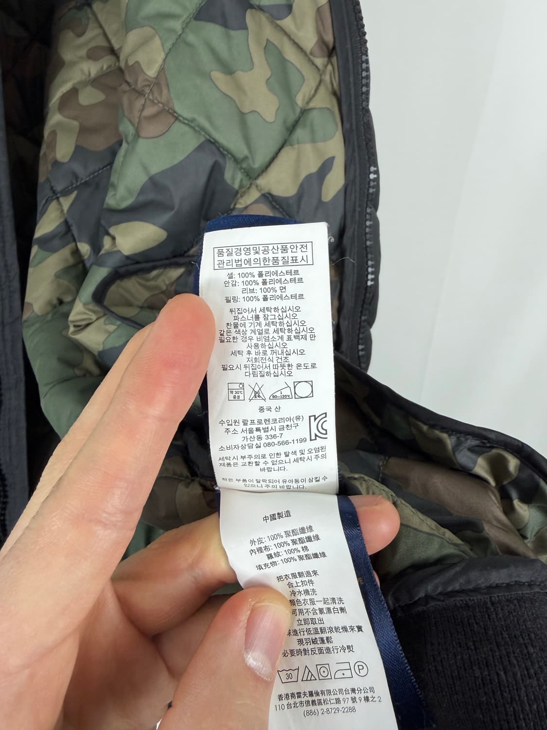 a17) 폴로랄프로렌 퀼팅 자켓 상품이미지5