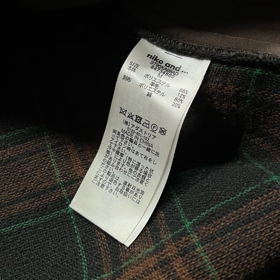 niko and 니코 앤드 브라운 플란넬 체크 울 모헤어 셔츠 자켓 상품이미지5