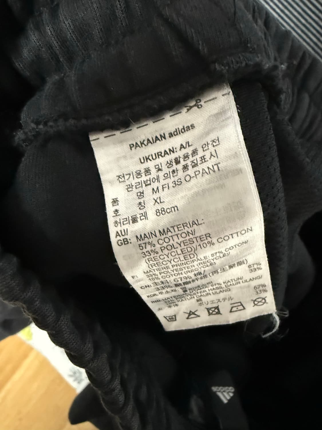 아디다스 트레이닝복 셋업 2xl 상품이미지7