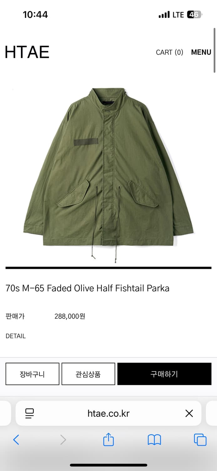 Htae 피쉬테일파카 m 상품이미지1