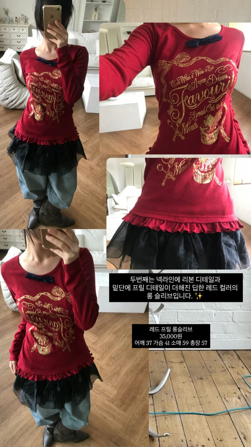 vintage frill t-shirts 상품이미지6