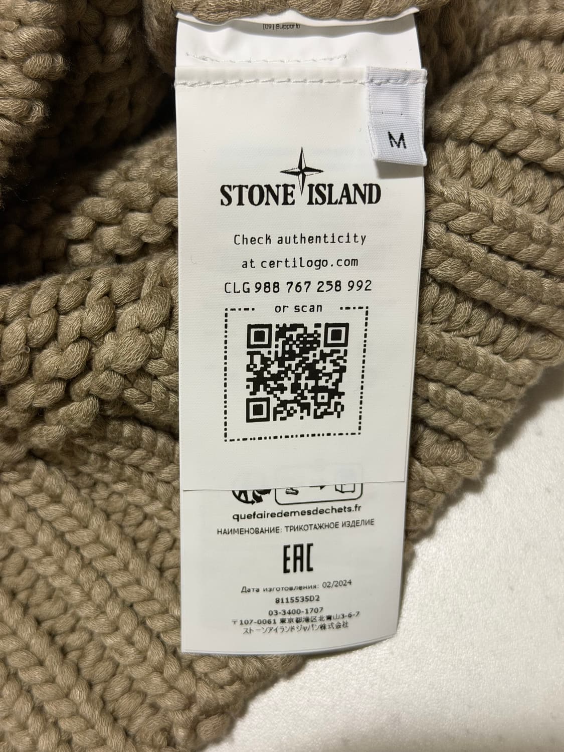 Stone Island 니트 (M) 상품이미지8