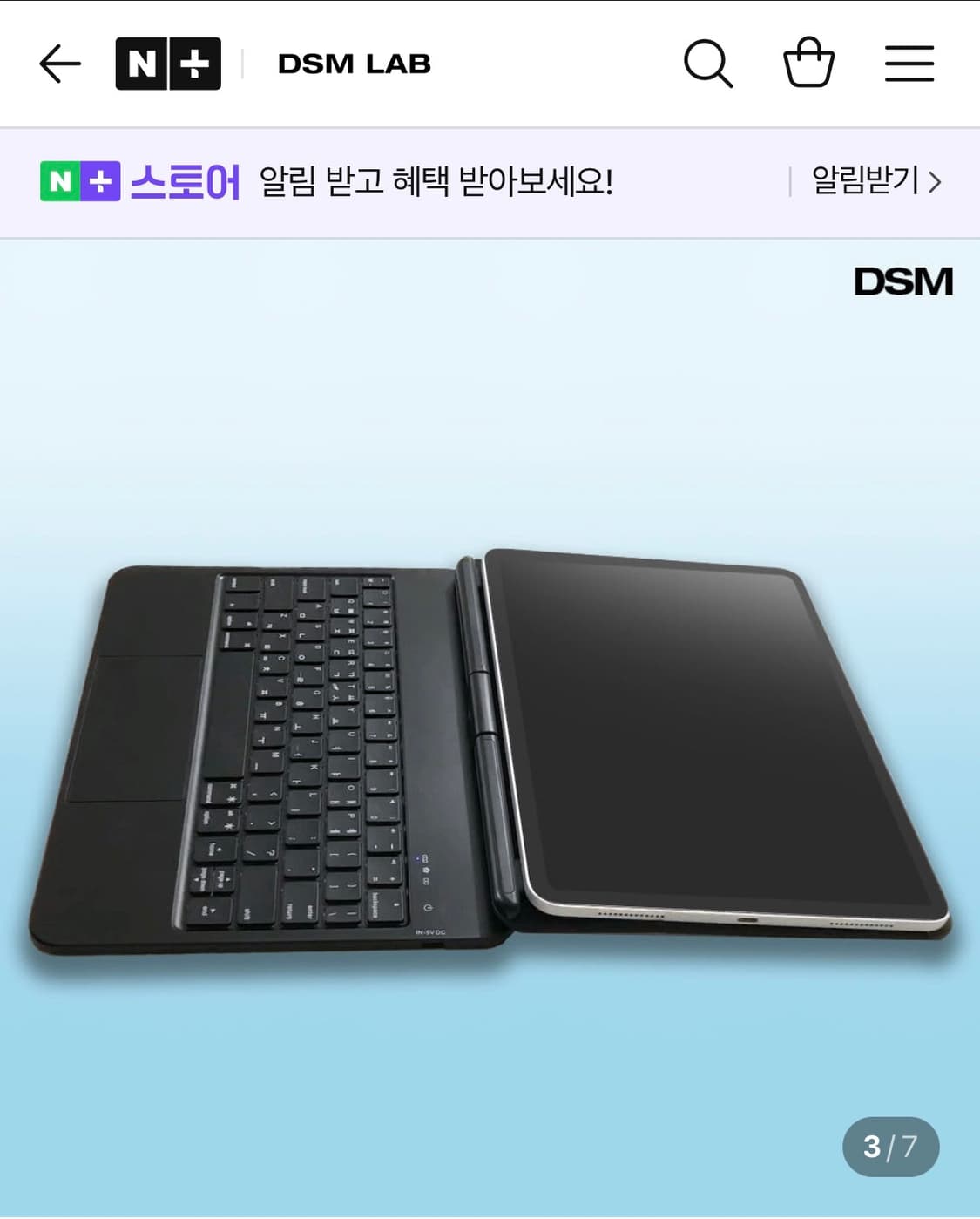 DSM 아이패드 프로 매직 키보드 케이스 M4 13인치 상품이미지2