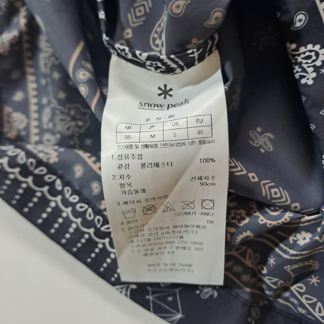 스노우피크 페이즐리 패턴 아노락 M 상품이미지8