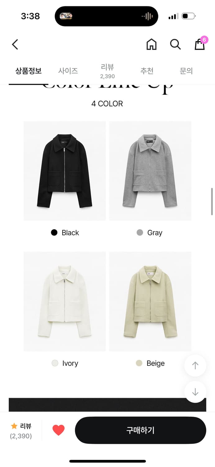 미쏘 스탠카라 자켓 베이지 상품이미지2