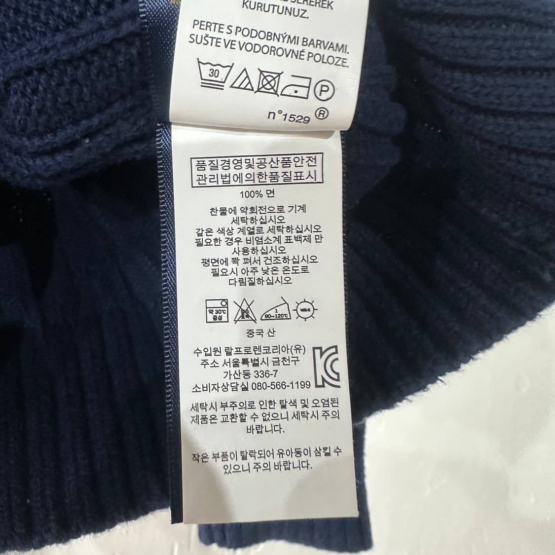 폴로랄프로렌 여성 니트 S 상품이미지4