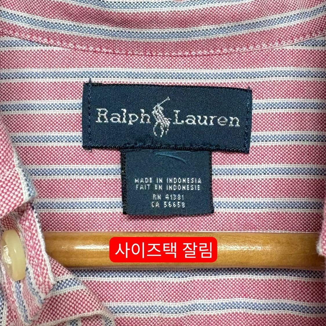 3638 폴로 랄프로렌 스트라이프 긴팔셔츠 상품이미지4