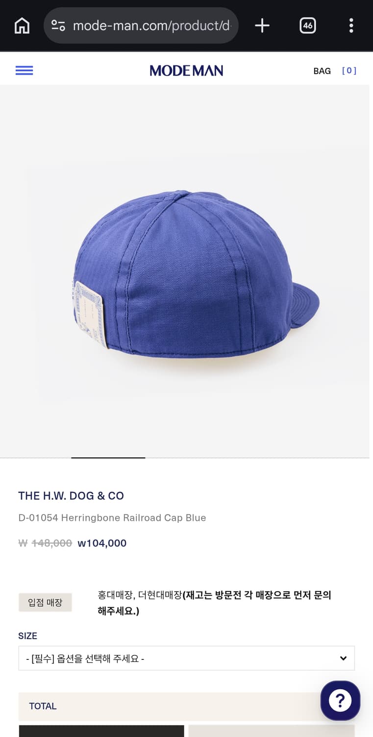 HW dog 헤링본 캡 상품이미지3