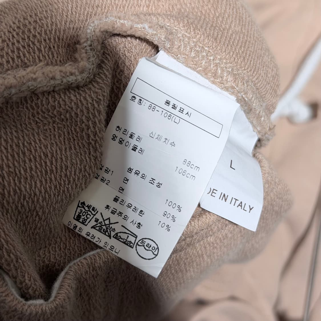 (A+/L) / 브루넬로 쿠치넬리 프렌치 테리 라운지 팬츠 상품이미지8