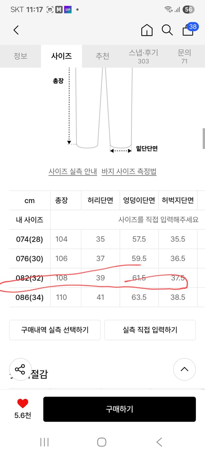 WMC 액티브 나일론 팬츠 블랙 32사이즈 상품이미지4