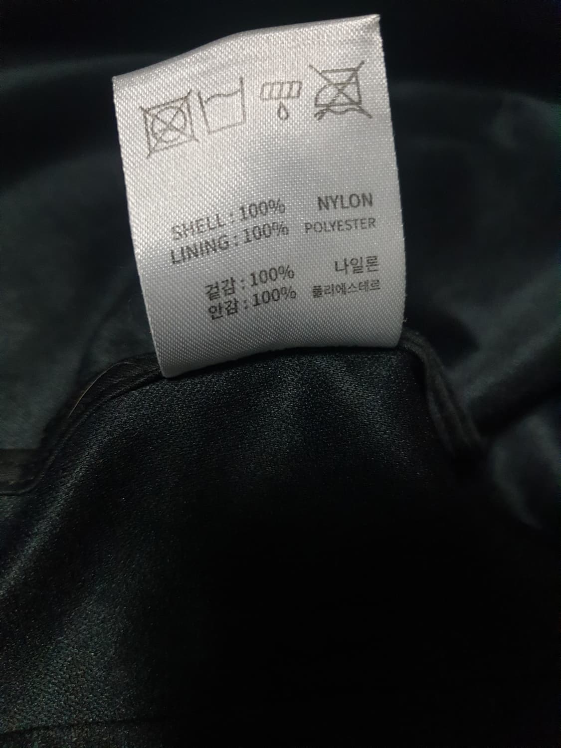 HDEX 에이치덱스 오버핏 바람막이 짚업 자켓 블랙 (XL) 상품이미지4