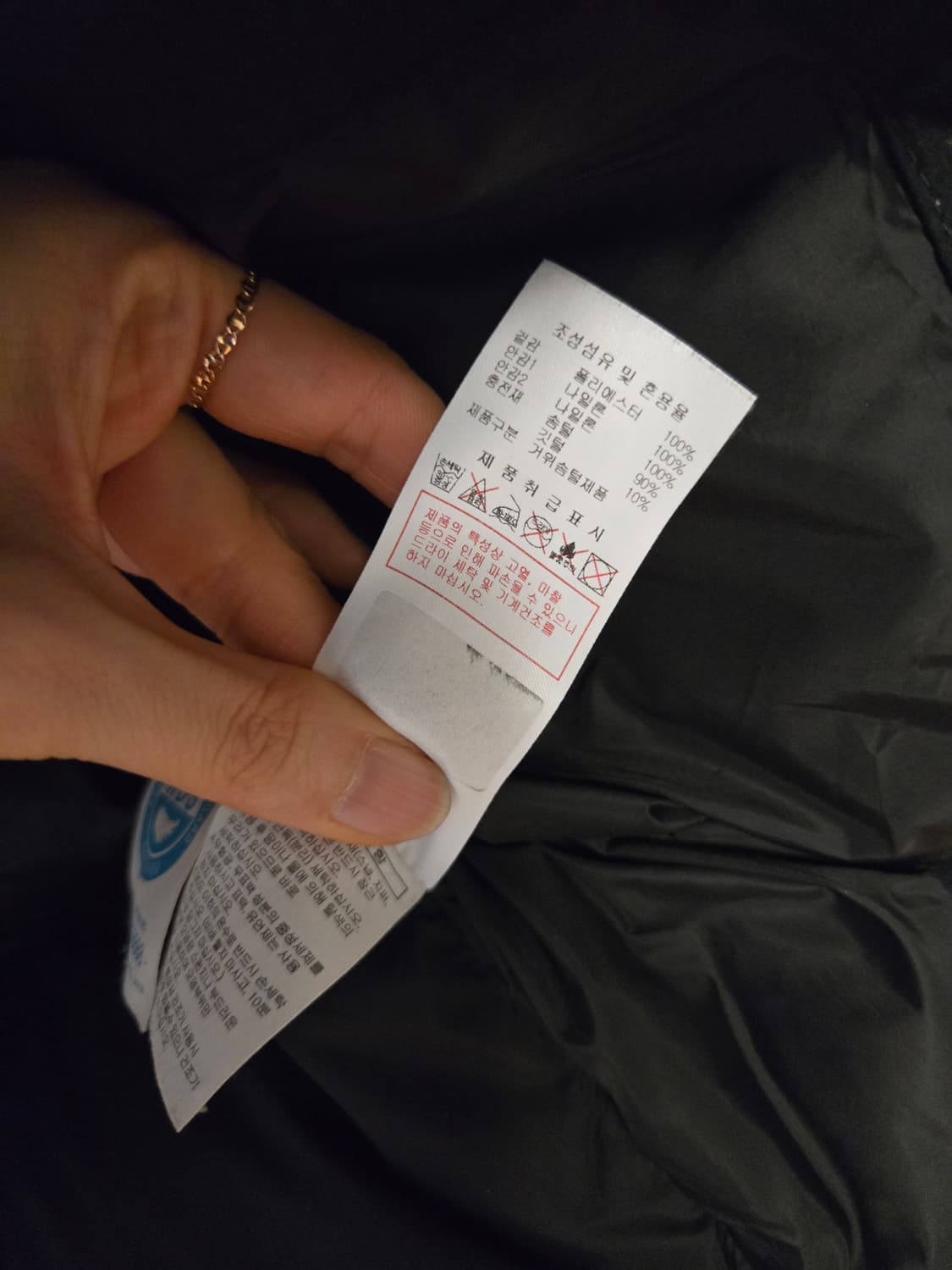 [105] 디스커버리 남성 구스 패딩 상품이미지10