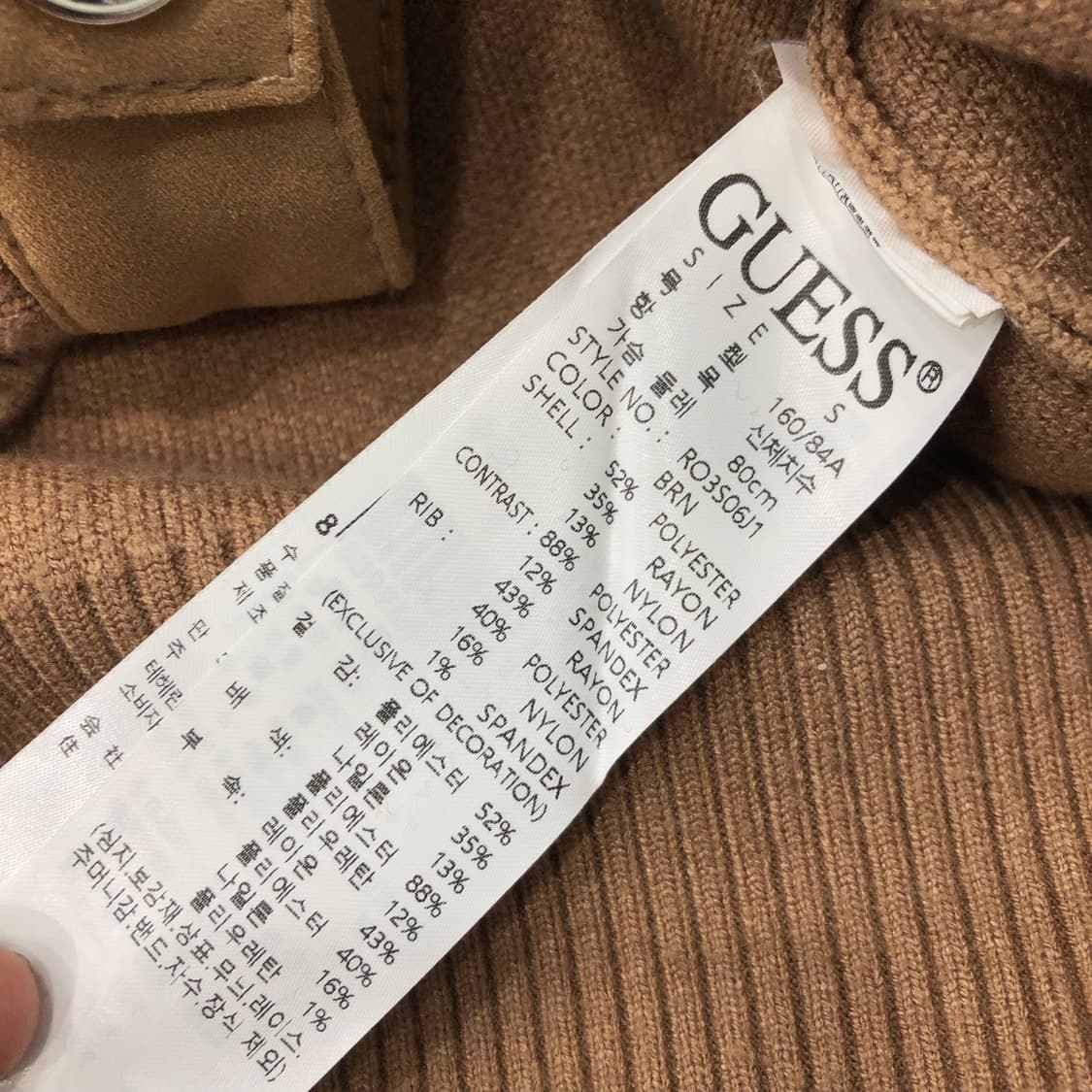 게스 니트 가디건 상품이미지6