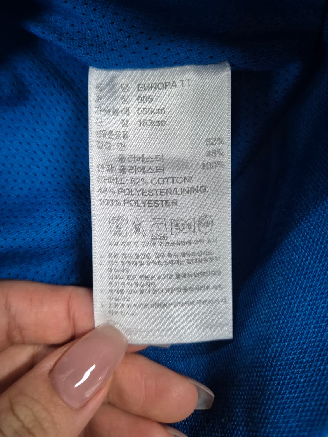 ADIDAS 져지 상품이미지4
