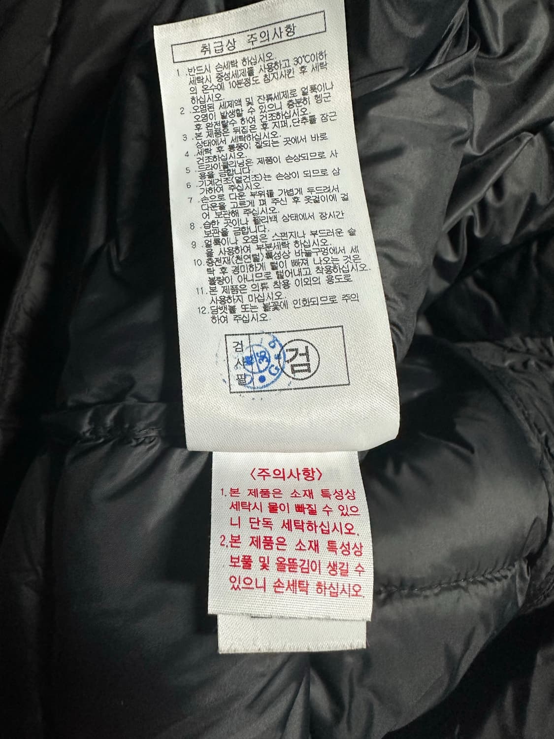 몽벨 제미니3 구스다운 패딩 블랙 105 상품이미지5