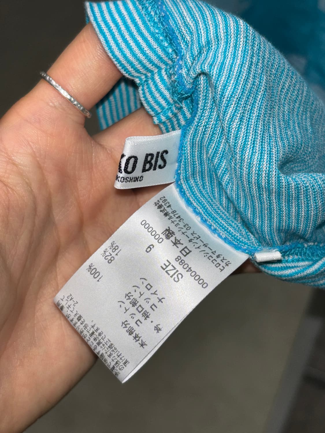 히로코 비스 구름 티셔츠 상품이미지4