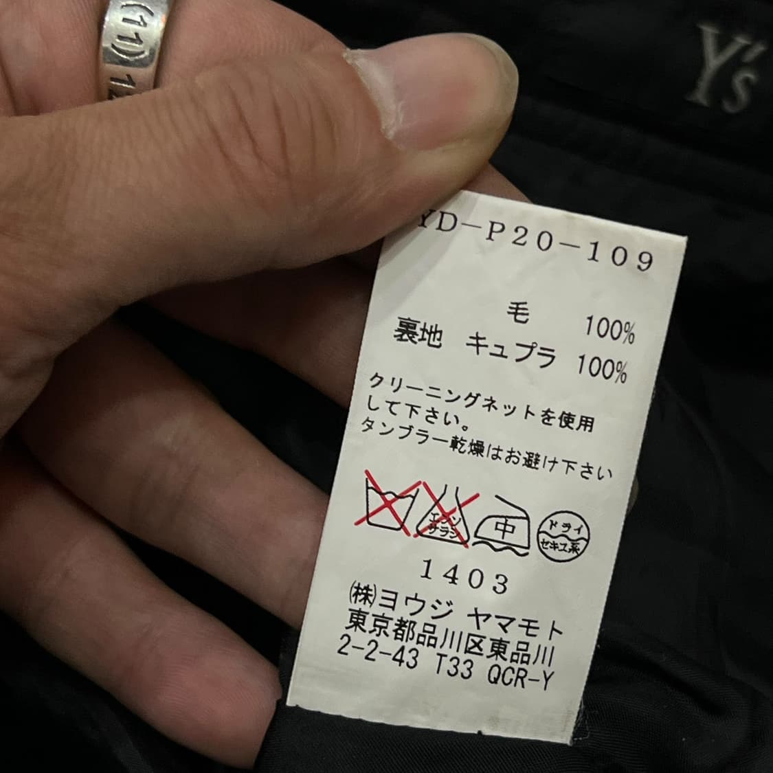  요지야마모토 체크 스커트팬츠 y13879 상품이미지9