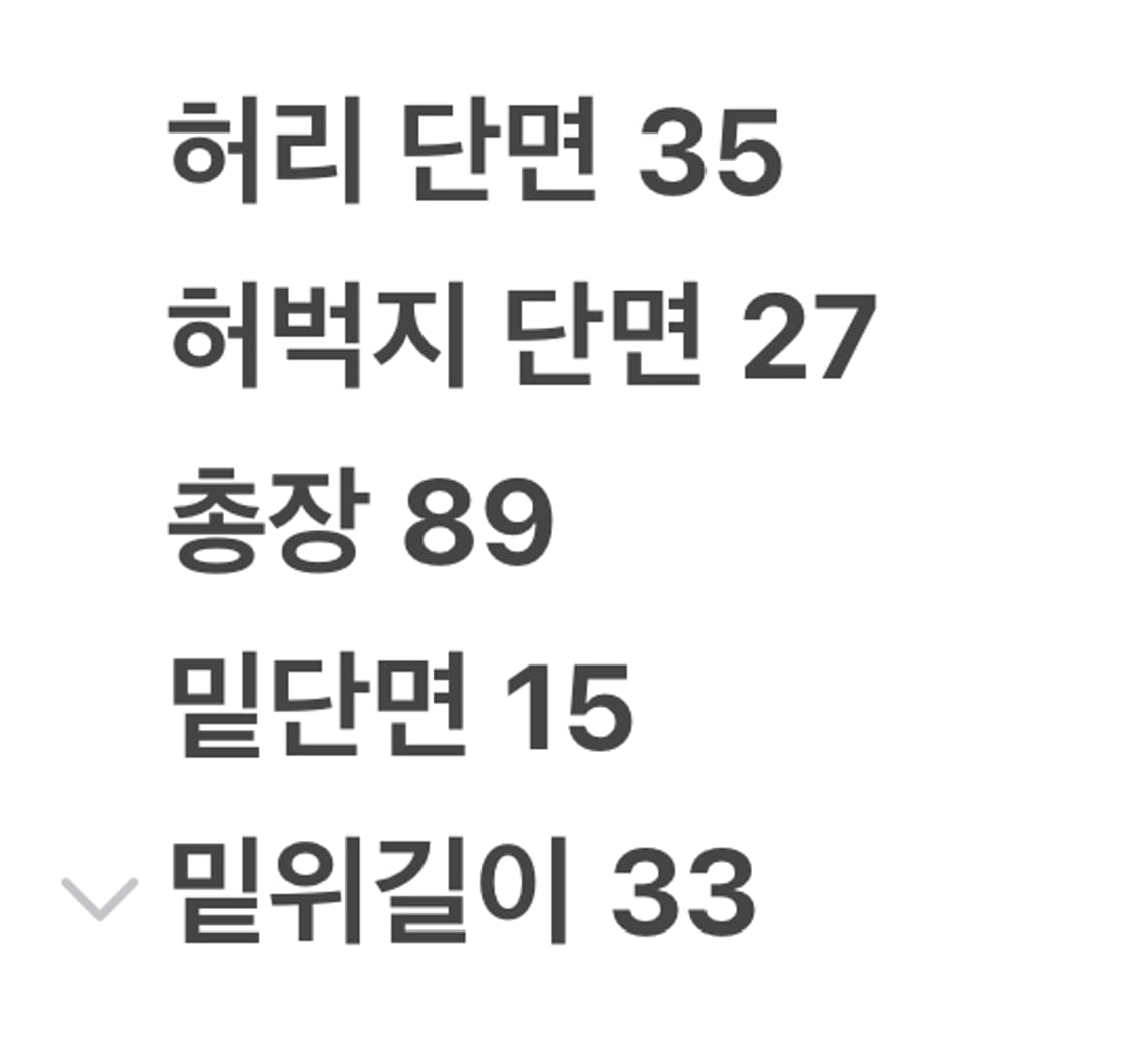 [정품/34] 에센셜 앤트워프 브라운 슬랙스 c1 상품이미지7