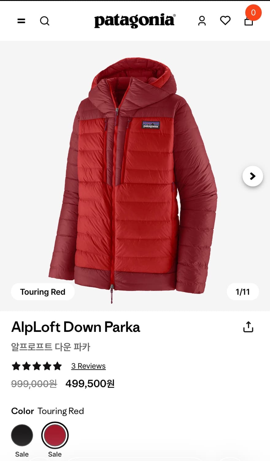 파타고니아 알프로프트 다운파카 (Red, XL) 상품이미지7