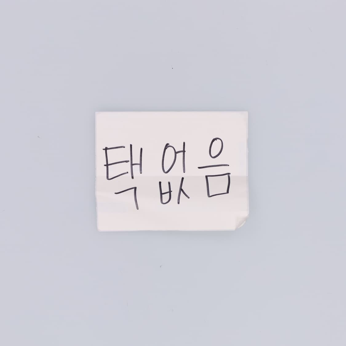 F 빈티지 여성 반팔티 0610H2 상품이미지5