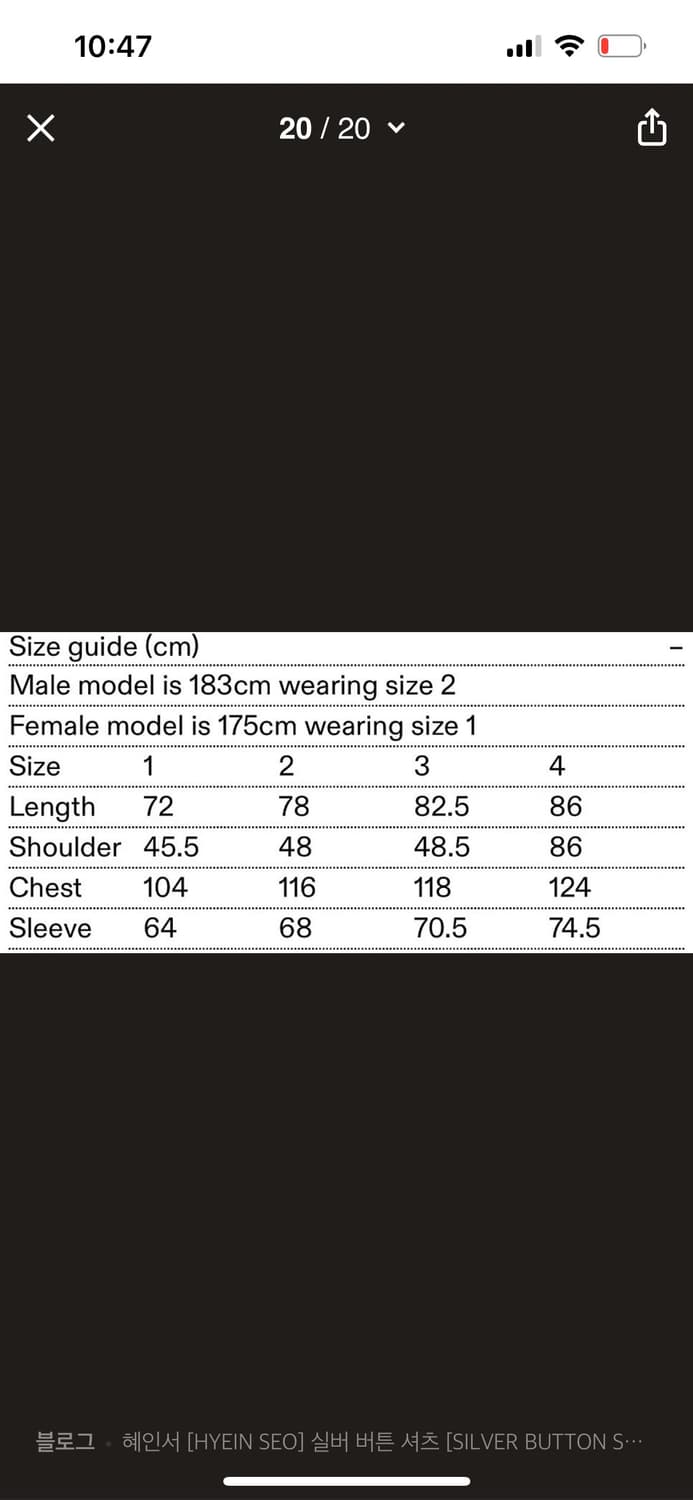 혜인서 셔츠 상품이미지3