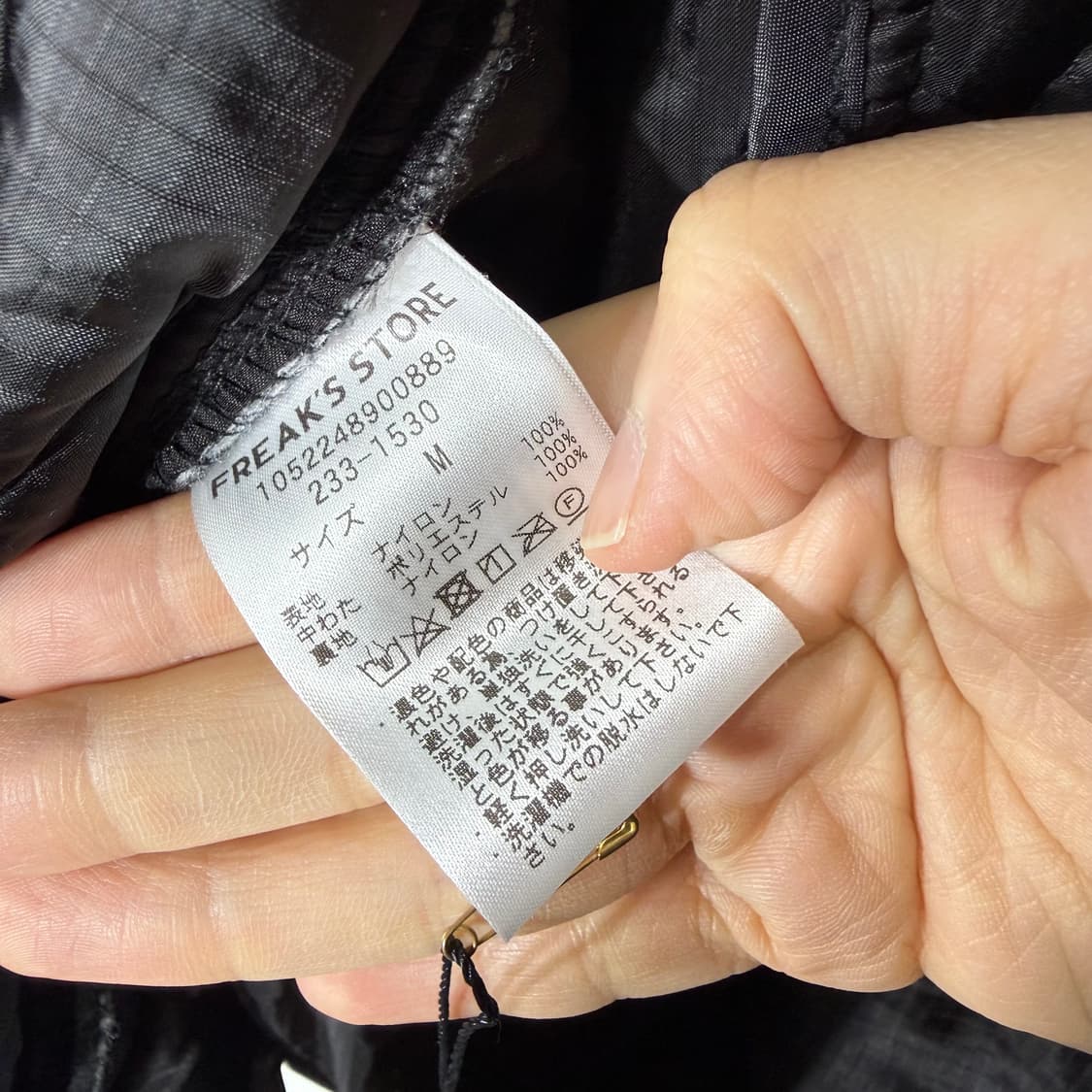 프릭스스토어 밀리터리 피쉬테일 파카 (M) 상품이미지6