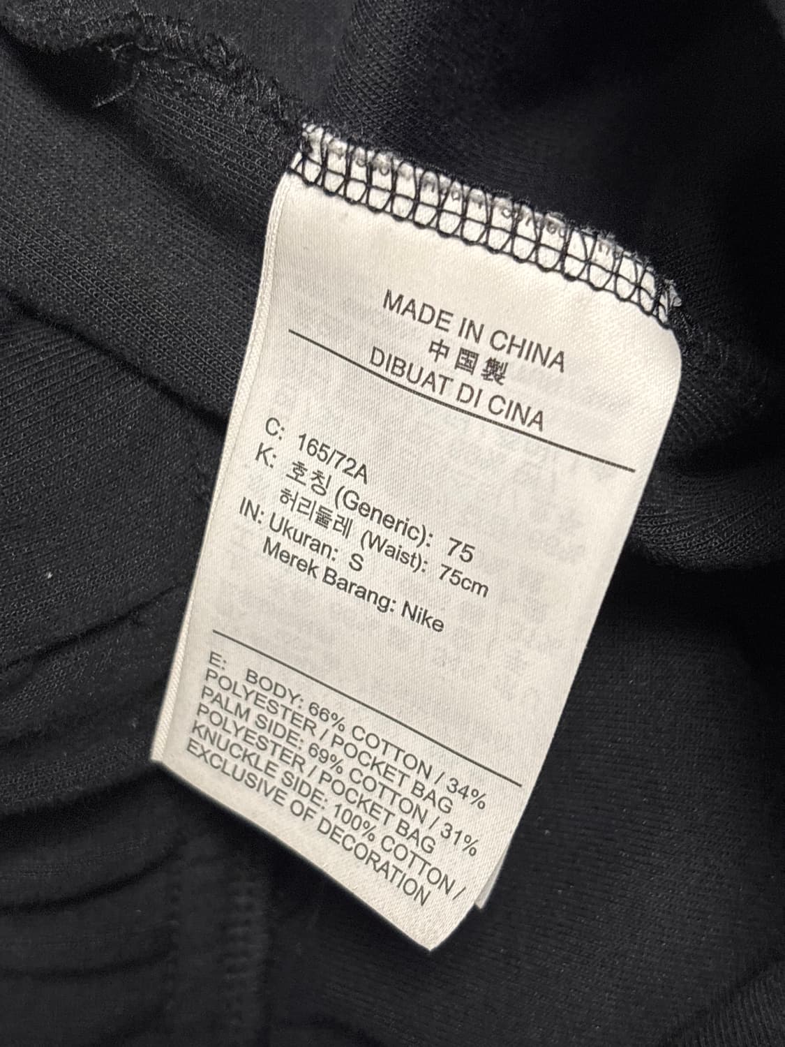 나이키 테크팩 바지 상품이미지3