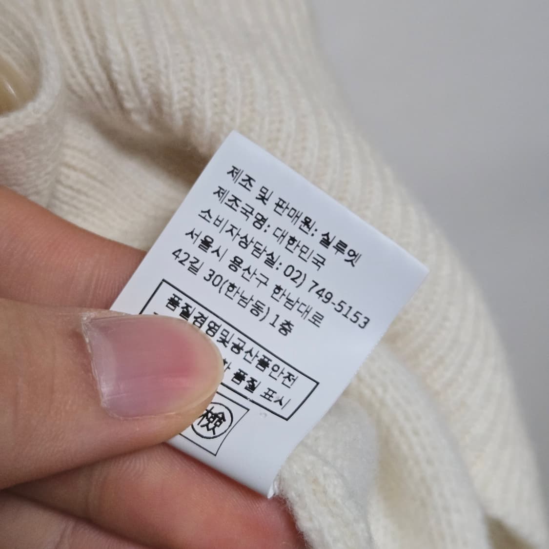 시에 캐시미어 혼방 가디건 / 여성 가디건  상품이미지6