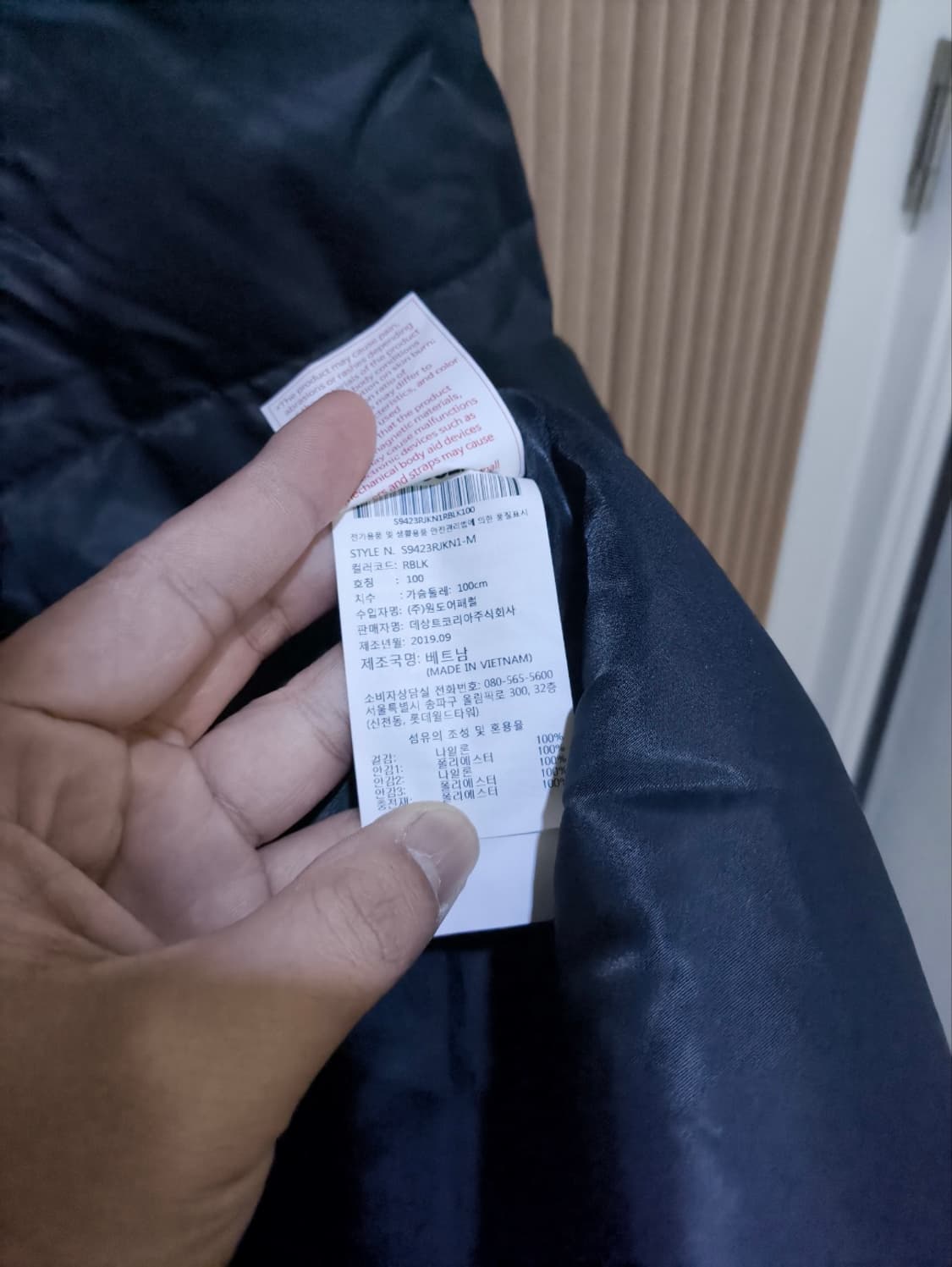 100 데상트 캐나다 스피드스케이팅 롱자켓 파카 상품이미지10