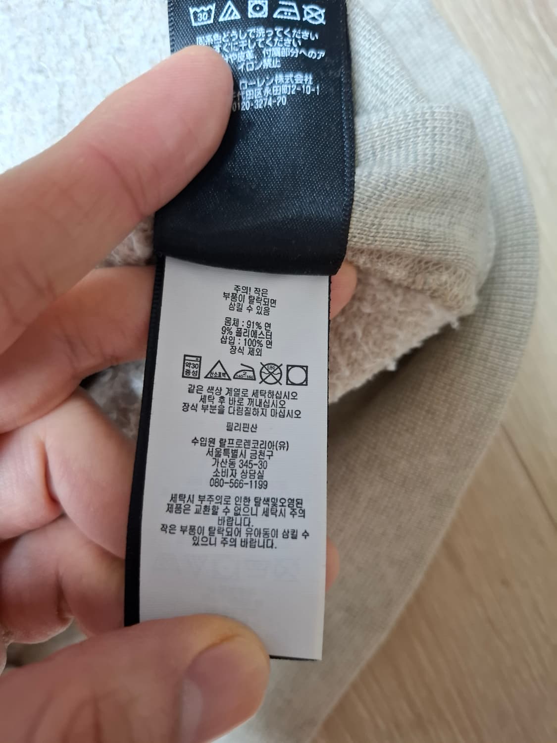 M RRL 더블알엘 로고 회색 맨투맨 티셔츠 상품이미지5