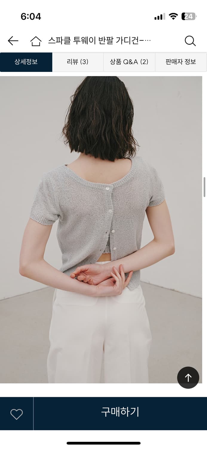 오디에르 스파클 트웨이 반팔가디건 뷔스티에 세트 그레이실버 상품이미지3