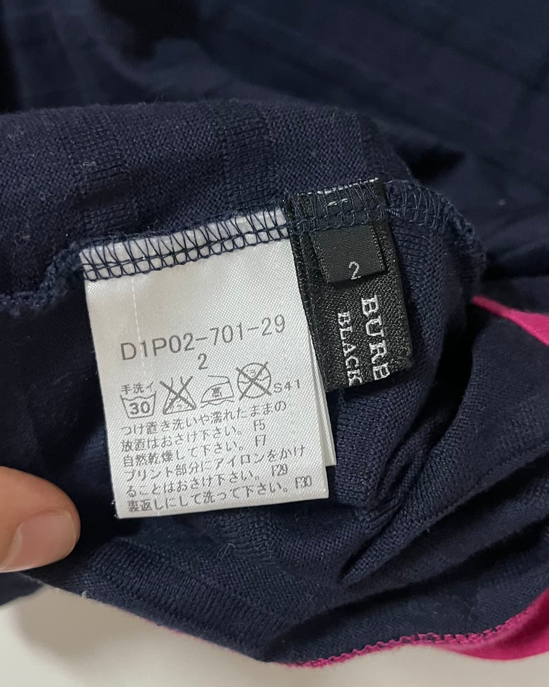버버리 브이넥 롱슬리브 상품이미지5