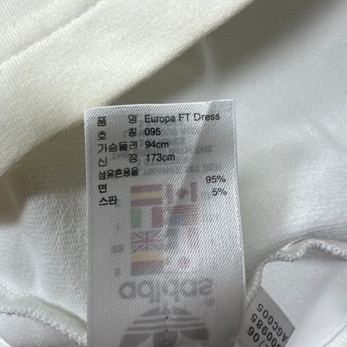 ✨ (바배) 아디다스 파이어버드 화이트 골드 원피스 져지  상품이미지5