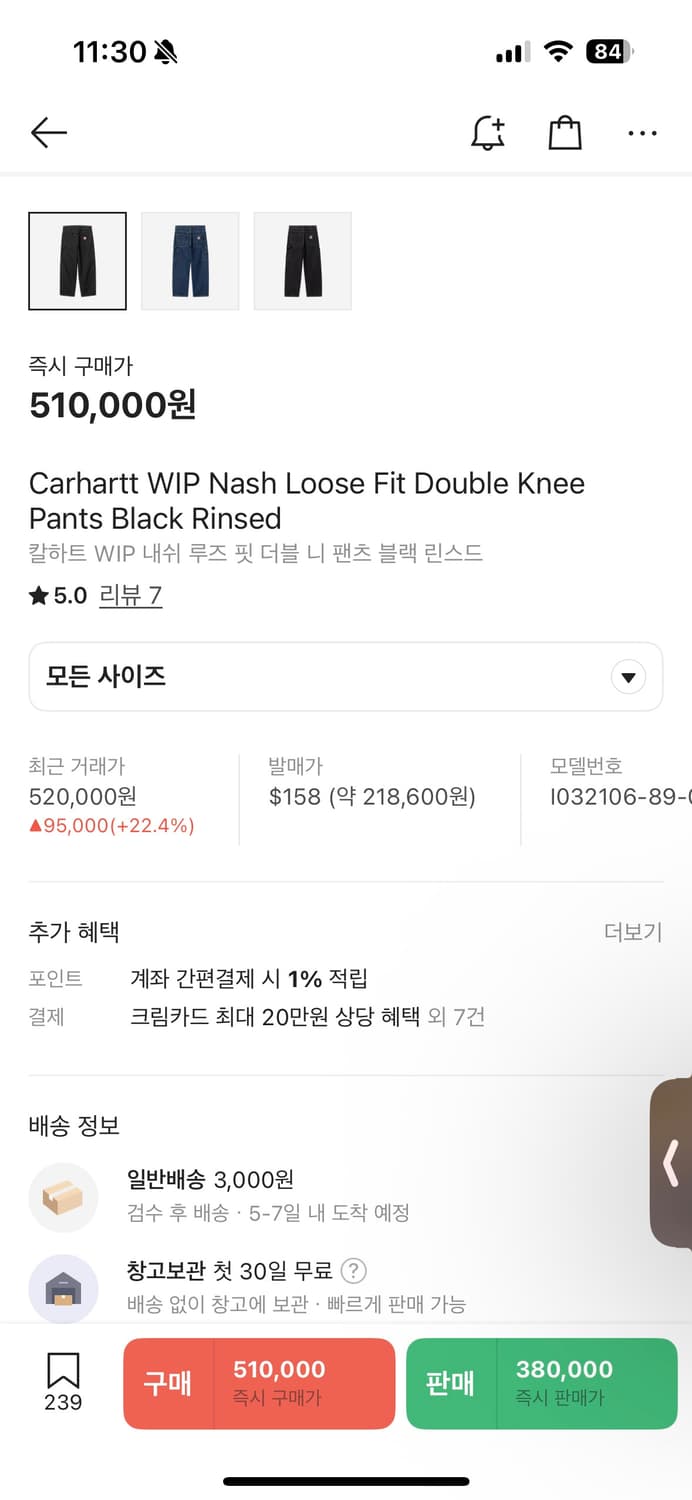 칼하트 내쉬 루즈 핏 더블 니 팬츠 상품이미지2
