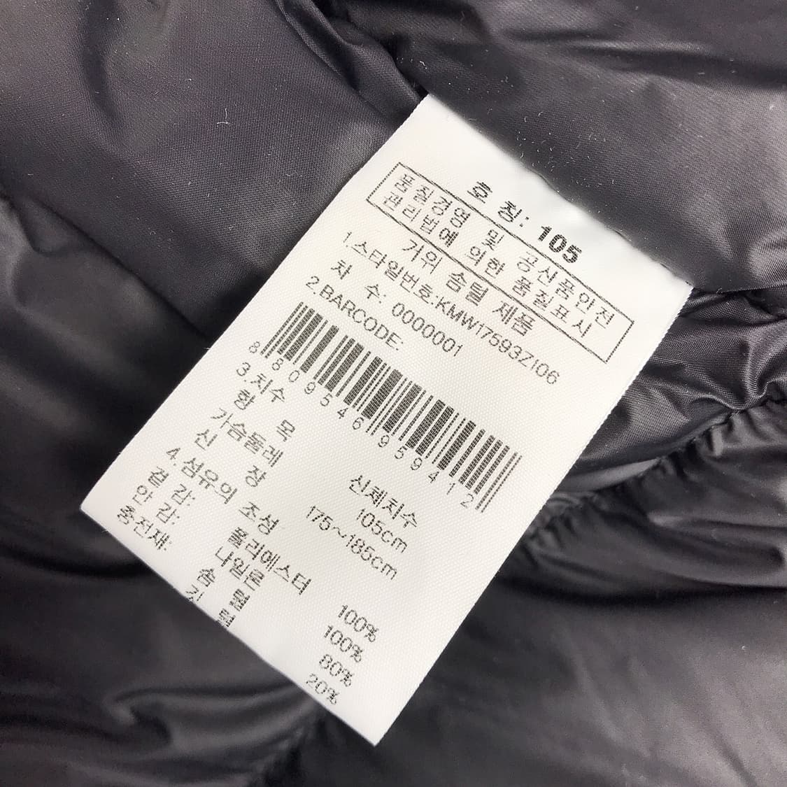 K2 케이투 매킨리 구스다운 패딩 점퍼 남성105 상품이미지8