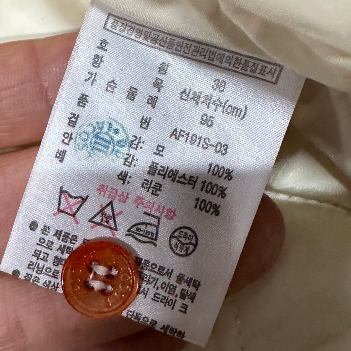 라코스테 퍼 후드 누빔 니트집업 95 상품이미지5