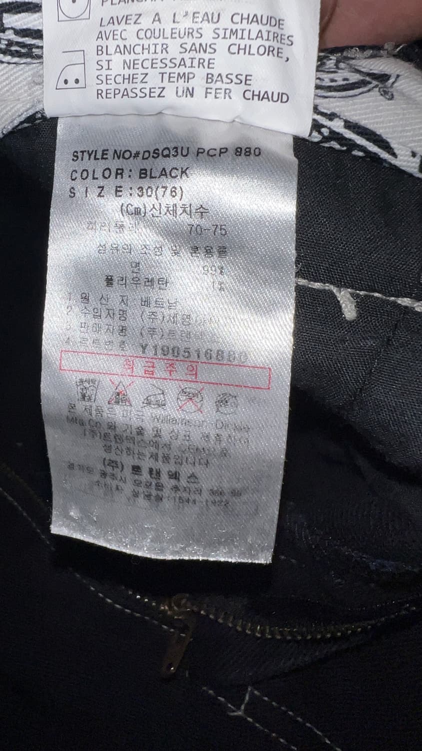 디키즈 워크웨어 카펜더 팬츠 블랙 상품이미지5