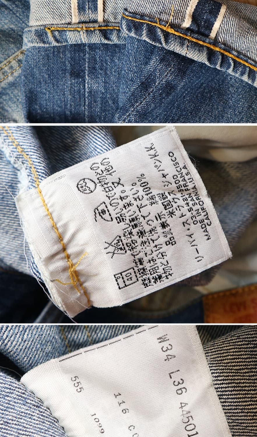 미국판 90s LVC LEVIS 리바이스 44501XX 빅E 셀비지데님 상품이미지10