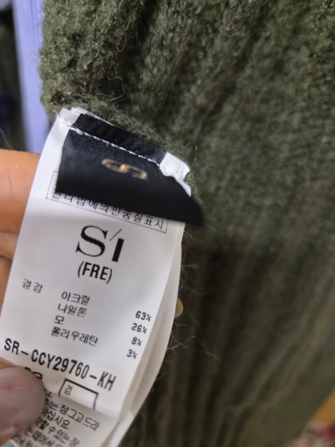 씨 골지 자수와팬 롱니트 아우터 상품이미지6