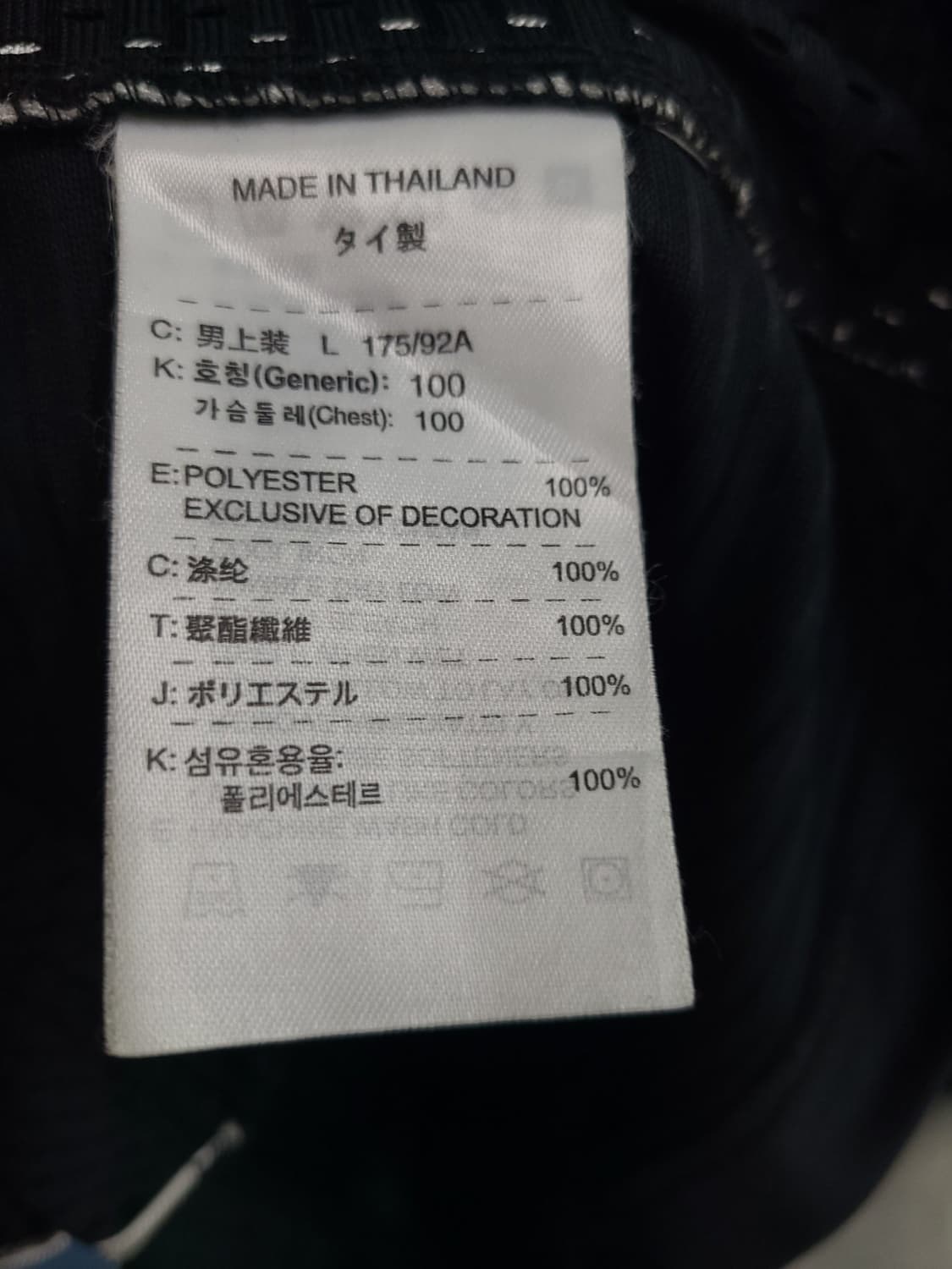 2004년 나이키 농구져지 메쉬 슬리브리스 나시 상품이미지10