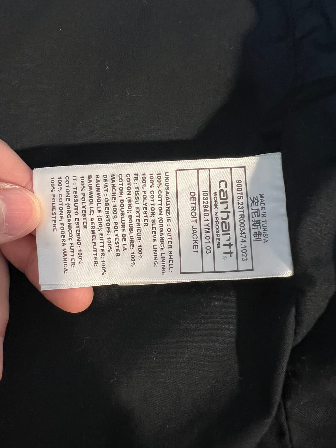 칼하트 wip 디트로이트 제우스 L 팝니다.  (봄, 가을용) 상품이미지6