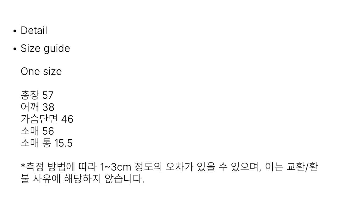 산코파퓨엘라 sankofa puella 멀티플 버튼 자켓 베이지 상품이미지8