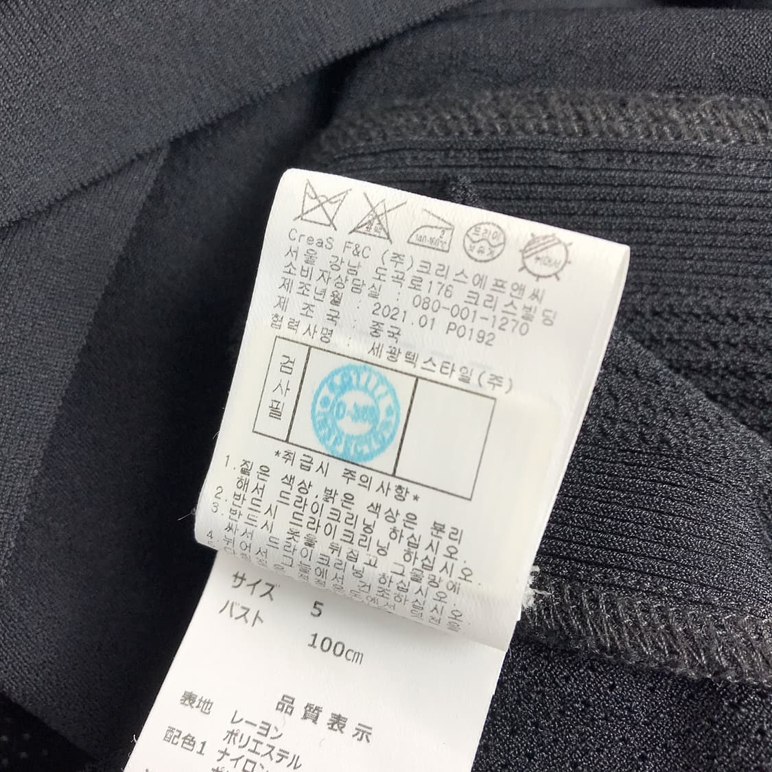 파리게이츠 매쉬 니트 조끼 남성100 상품이미지7