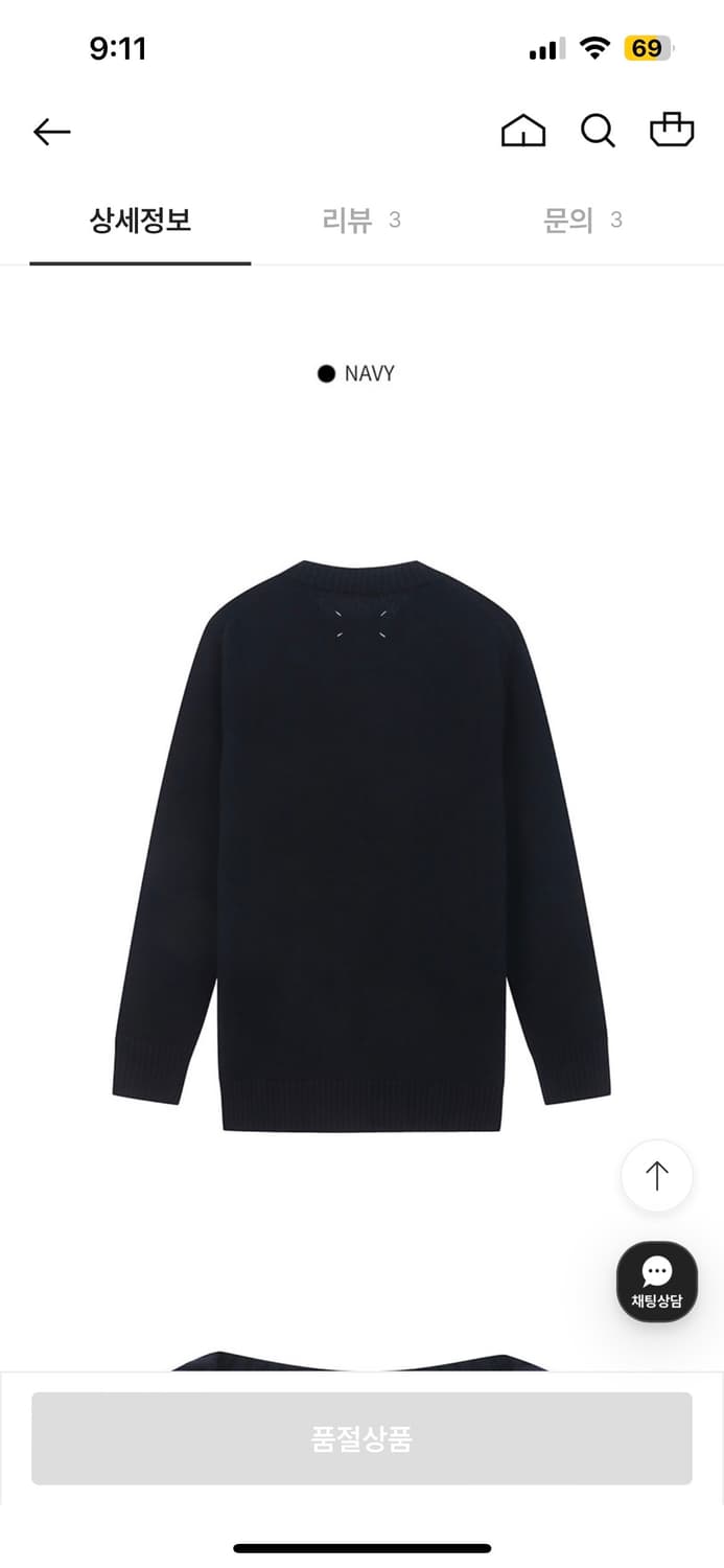 메종 마르지엘라 니트 상품이미지6