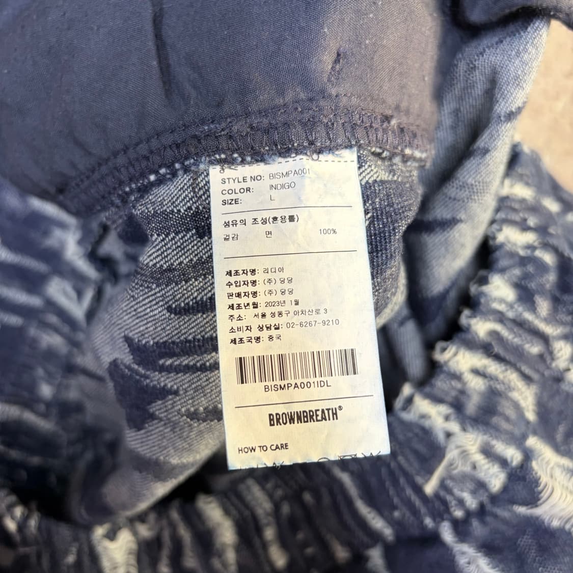 브라운브레스 바지[2334] 상품이미지7