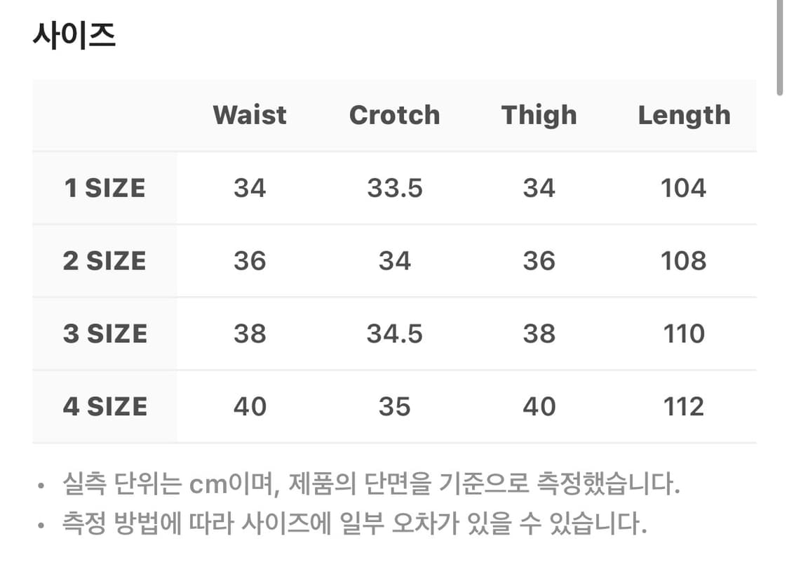 산산기어24ss 립 스웻팬츠 차콜 상품이미지6