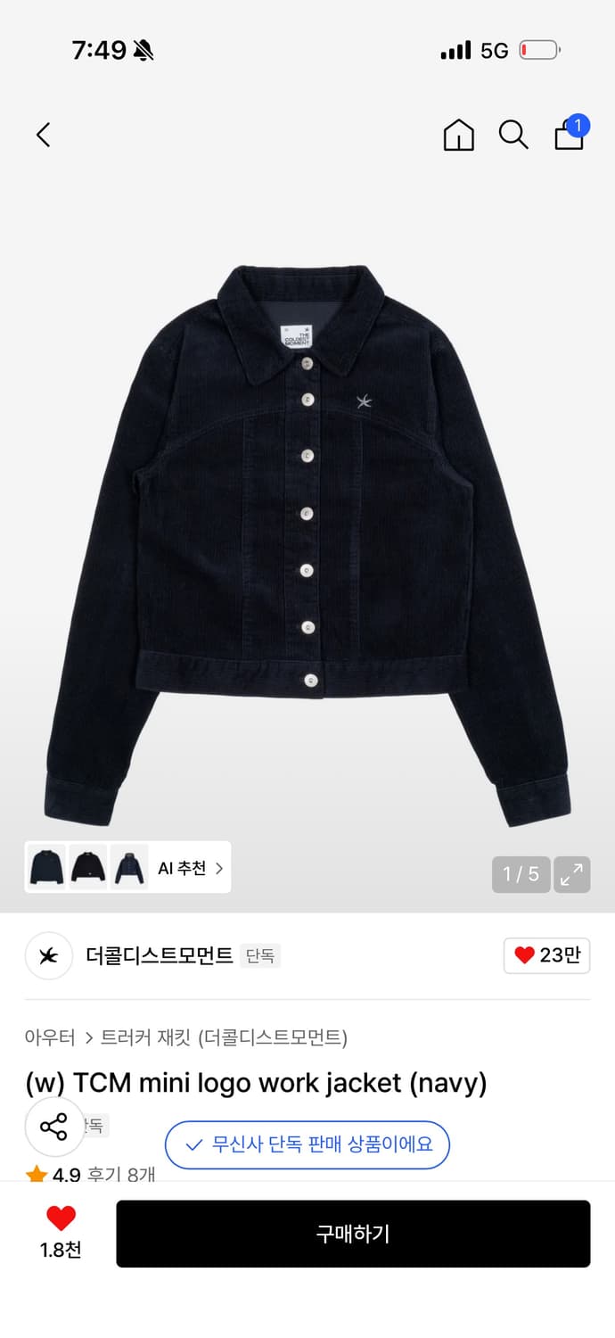 더콜디스트모먼트 TCM mini logo work jacket 상품이미지1