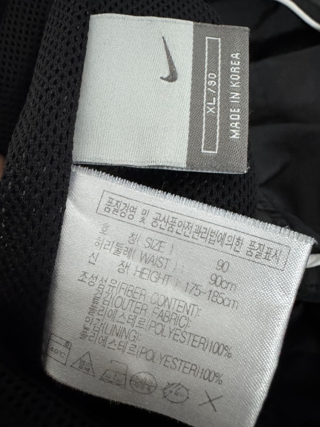 나이키 올드스쿨 사이드라인 밑단스트링 트랙 팬츠 XL 상품이미지3