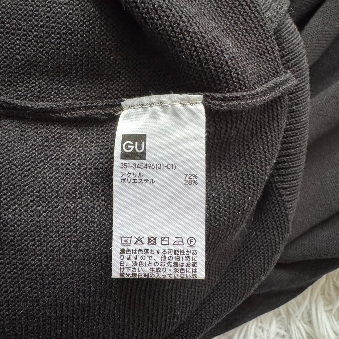 GU 일본빈티지 빅사이즈가디건 빈티지가디건 지유 보세가디건 xxl 110 상품이미지6